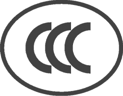 CCC强制性产品认证